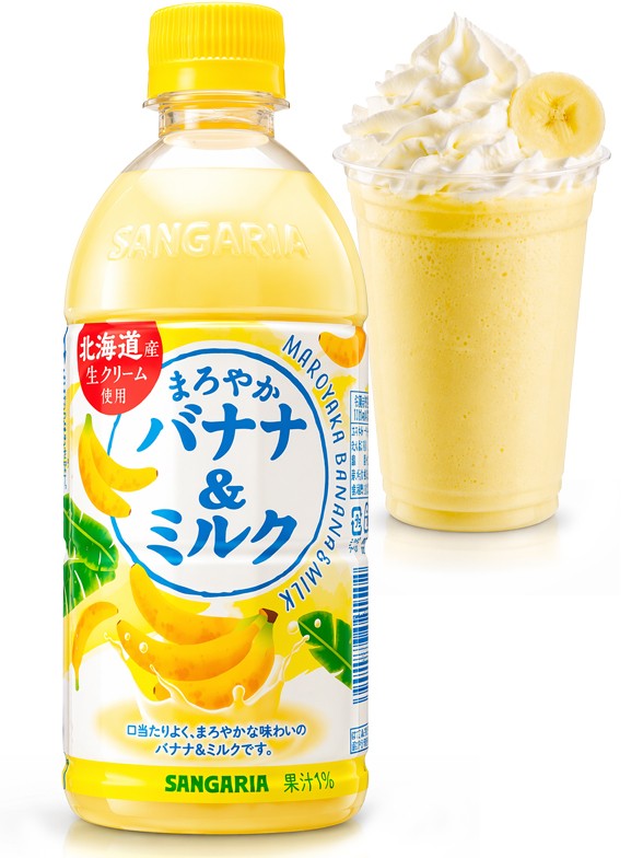 Batido Mellow Banana & Milk | 500 ml.