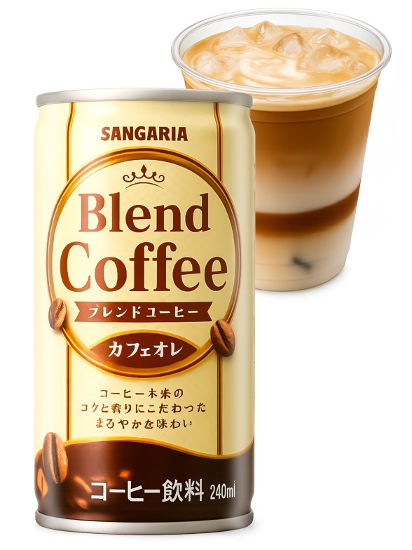 Café Au Lait Japonés Quality 185g.