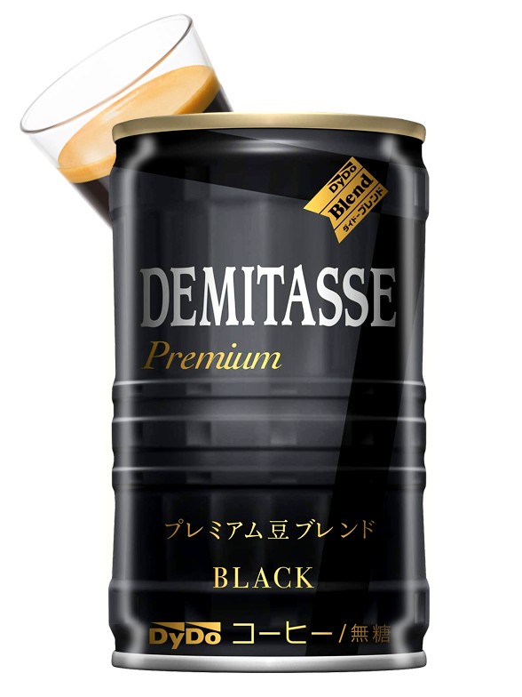 Café Negro Demitasse | Premium 150 grs.