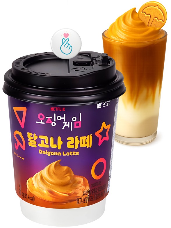 Espresso Galleta Dalgona Latte 20g. | El Juego del Calamar