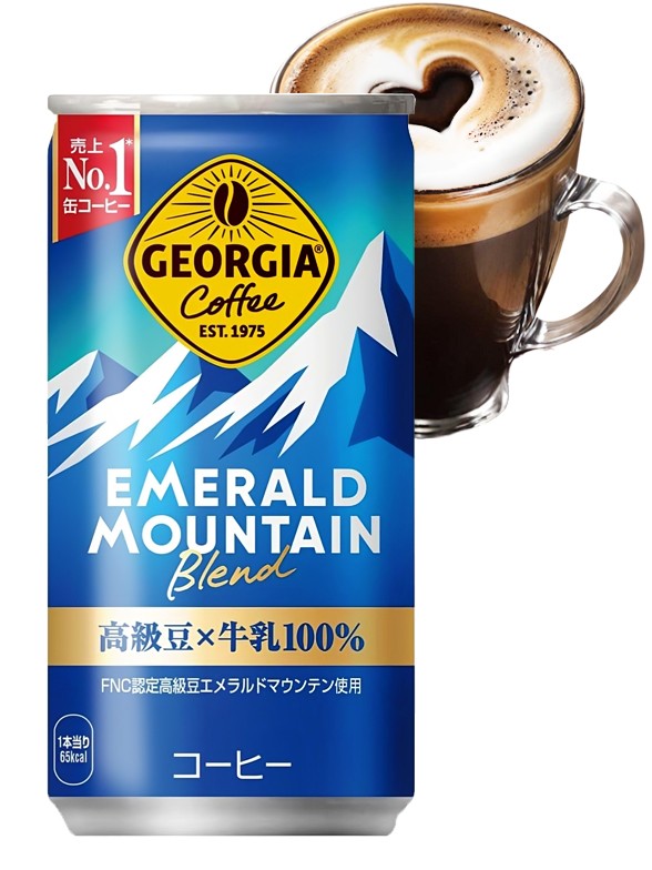 Café Latte Japonés Georgia Emerald | Blue Jewel 185g.