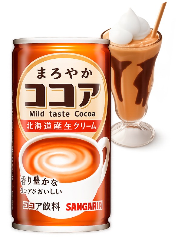 Bebida Japonesa de Cacao 190g.