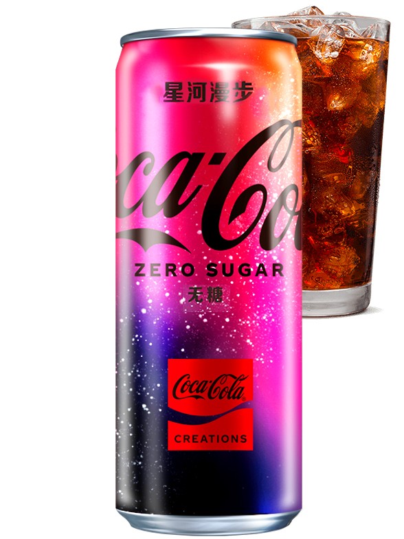 Coca Cola Zero Starlight China | Sabor Secreto 330 ml.