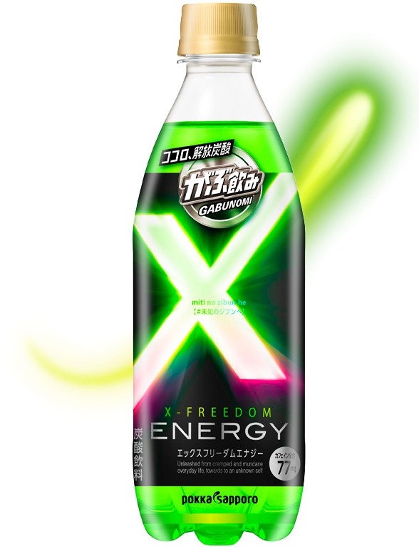 Bebida Energética Japonesa X-Freedom | Gabunomi 500 ml. | OFERTA!!