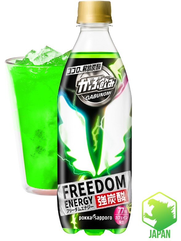 Bebida Energética Japonesa X-Freedom | Gabunomi | Nuevo Diseño 500 ml.