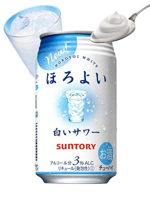 Bebida Horoyoi Licor Shiroi Sour | Sabor Yogur Acido 350 ml. | OFERTA!!