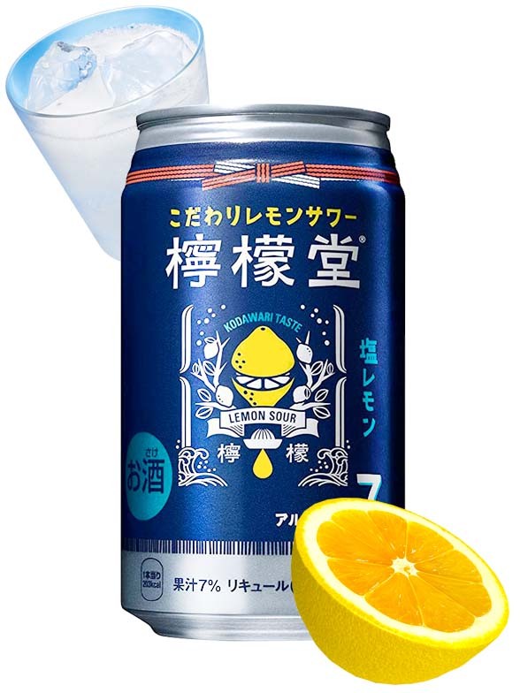 Cóctel Japonés de Sake Kindou Limón Salty | Estilo Izakaya 350 ml. | OFERTA!!