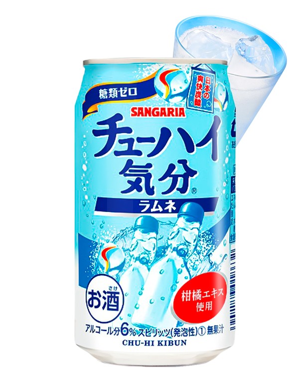 Bebida Licor Chu-Hi Ramune | Sin Azúcar 350 ml.