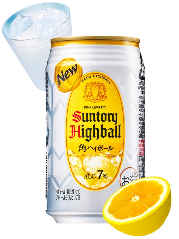 Bebida Licor Kaku Highball 350 ml | OFERTA!!