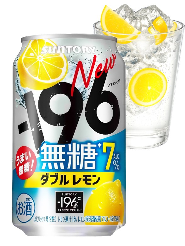 Cóctel Japonés | Elaborado por Congelación | Strong Zero Mutou Doble Limón 350 ml.