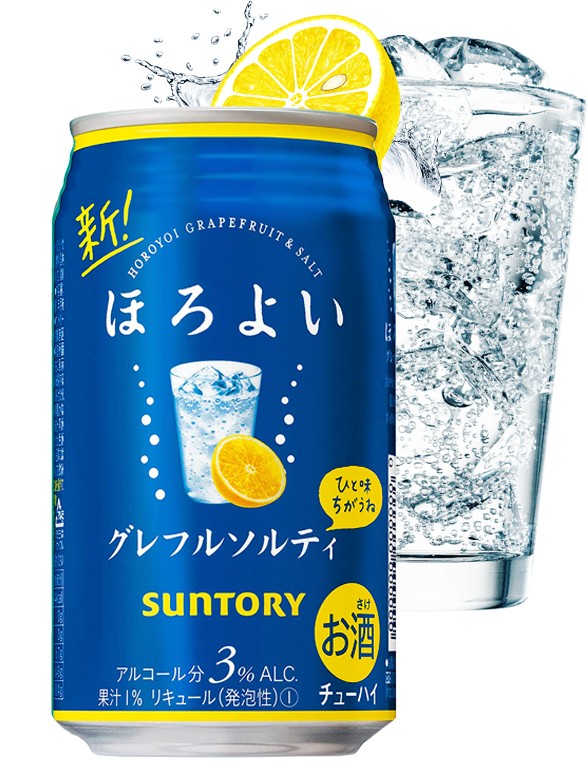 Cóctel Japonés de Pomelo Salty 350 ml.