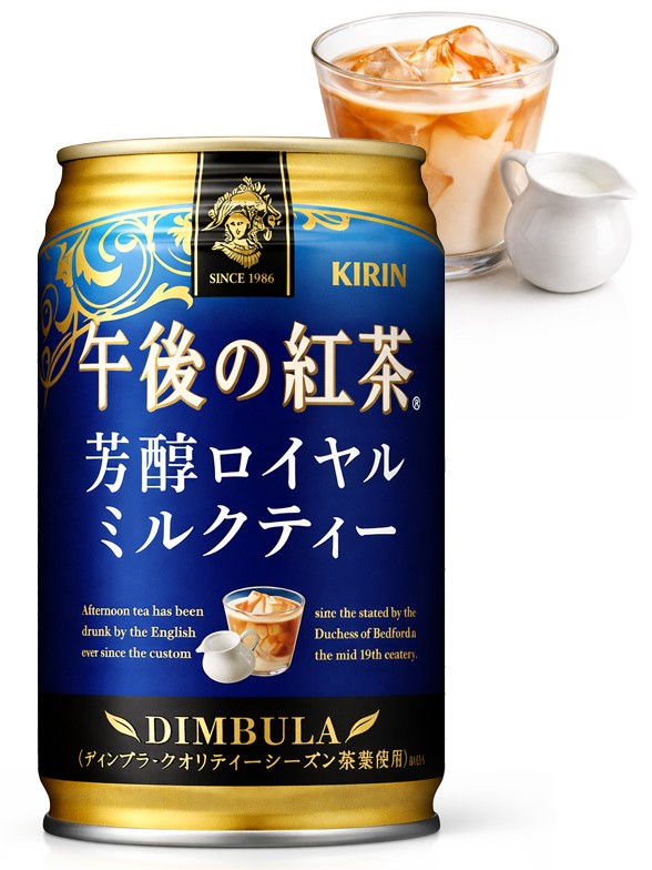 Té Negro Dimbula con Leche | Royal Kirin | Lata 280 ml.