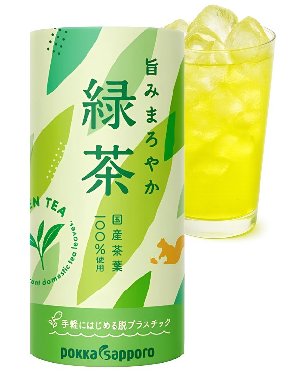 Té Verde Japonés Gyokuro 195 ml. | Envase de Papel | 6 Diseños Aleatorios