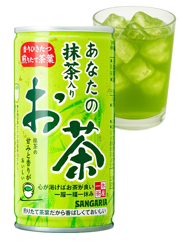 Té Verde de Hojas de la Variedad Gyokuru | Lata 340 ml.
