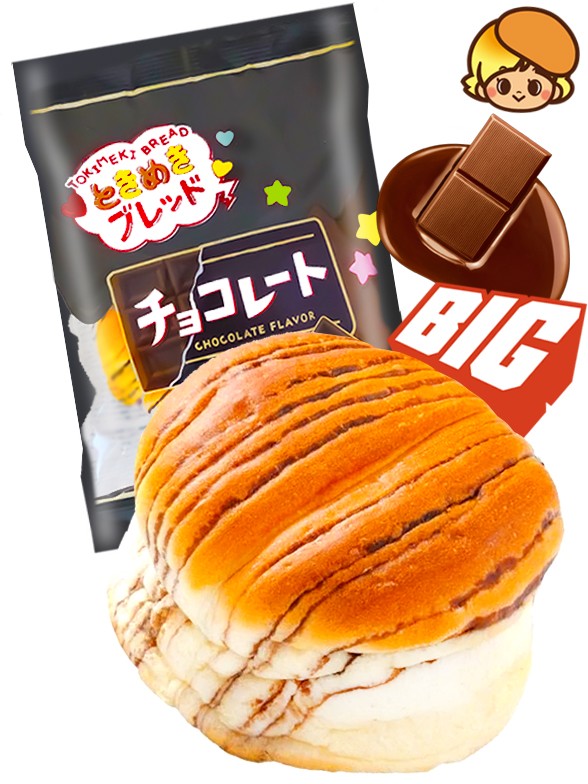 Bollo Brioche Tokyo de Chocolate 70 grs.