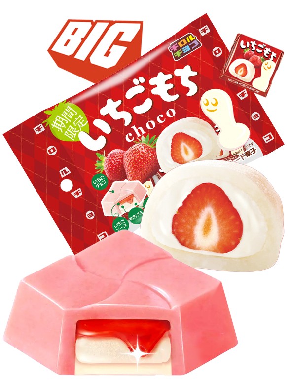 Bombones de Mochi de Fresa | Ichigo Daifuku | Tirol 42g.