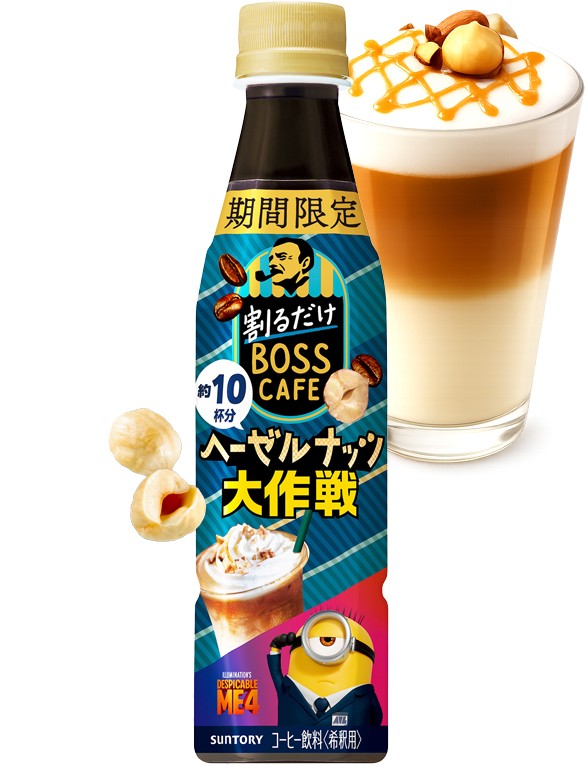 Concentrado de Café Boss con Avellana | Minions 340 ml.