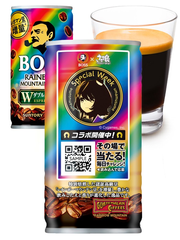 Café Boss Rainbow Mountain Blend | Uma Musume Pretty Derby 185g