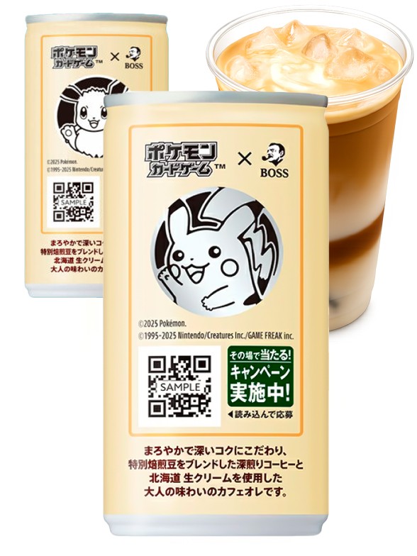 Café con Leche Boss | Colab. Pokémon 185g.