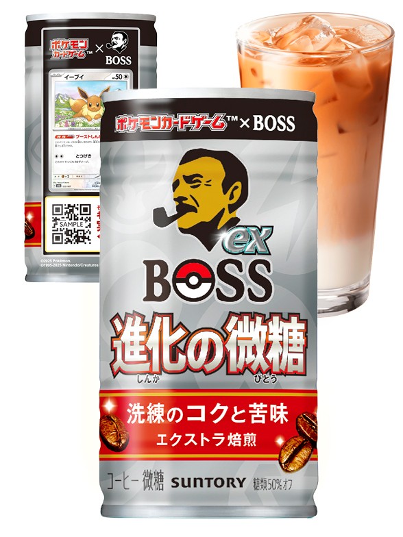 Café BOSS EX con Leche | Colab. Pokémon 185 ml.