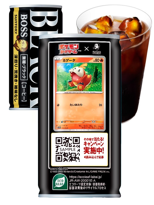 Café Boss Black | Colab. Pokémon 185 ml.