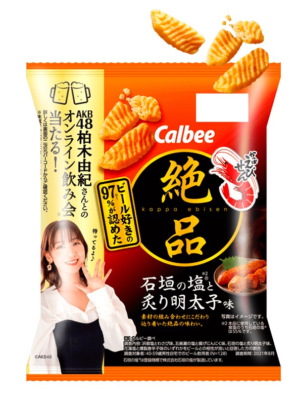 Snack Kappa Calbee de  Mentaiko Asado | Favorito de Shu Takada | AKB48 60 grs.