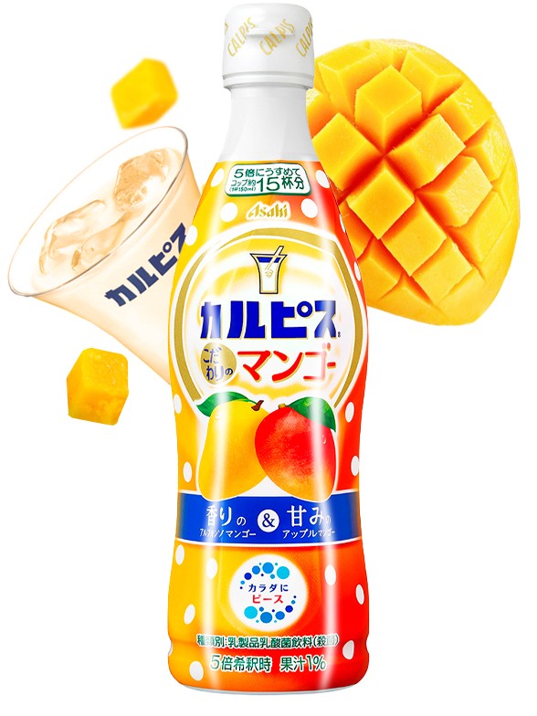Calpis Always Concentrado de Doble Mango | 15 Raciones | 470 ml.