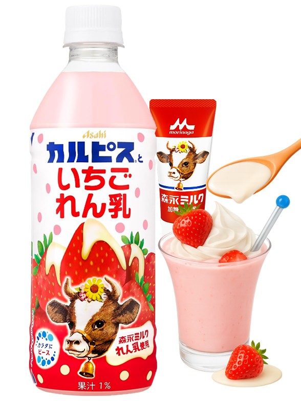 Calpis de Fresas con Leche Condensada Morinaga | Edición Primavera 500 ml.