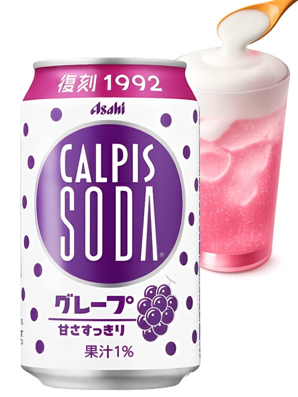 Calpis Sparkling Soda Sabor Uva | Diseño Retro 1992 350 ml.