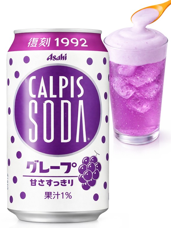 Refresco Calpis Soda Sabor Uva | Diseño Retro 1992 | 350 ml.