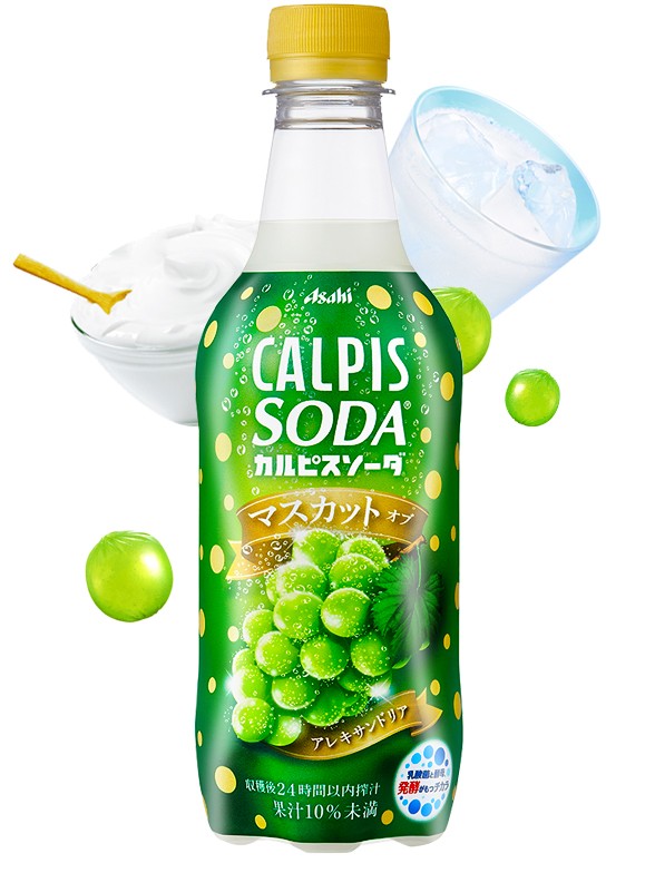 Calpis Soda con Muscat Alexandria | Edición Limitada 450 ml. | OFERTA!!