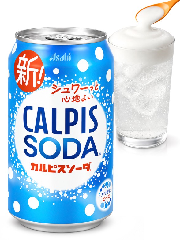 Refresco Calpis Soda | Sabor Yogur Suave 355 ml.