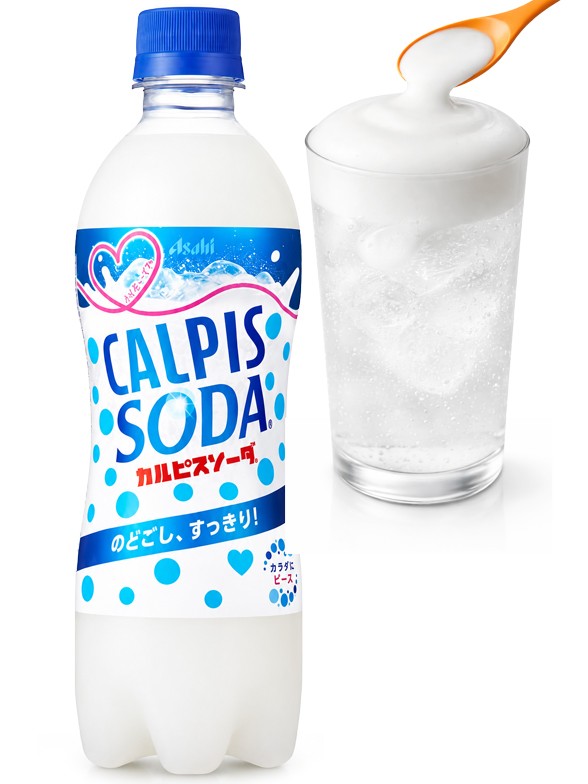 Calpis Soda Yogurth Style | 500 ml.