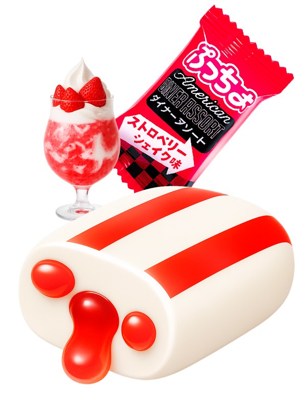 Caramelo Blando | Copas de Helado Fresa American Diner | Unidad