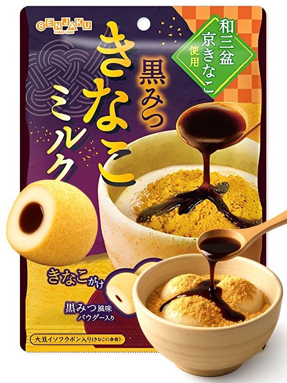 Caramelos de Crema Batida Kuromitsu y Kinako 70g.