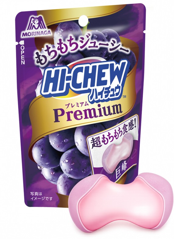 Caramelos Blandos de Uva Negra Hichew Premium Mochi | 35g.