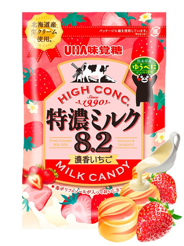 Caramelos de Leche y Fresa | Hokkaido Milk Shop 75 grs.
