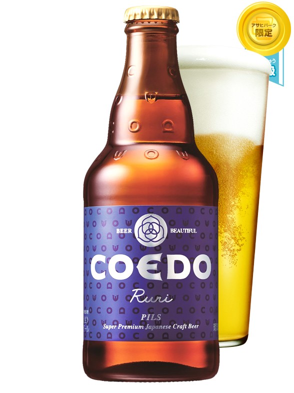 Cerveza Artesana Coedo Ruri | Cielo Claro | Sophisticated Taste 330 ml.