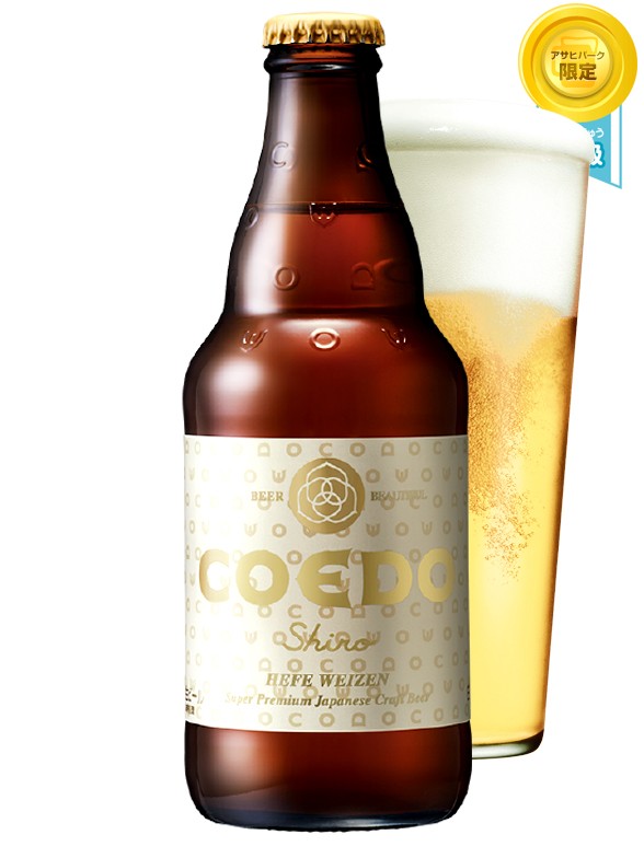 Cerveza Artesana Coedo Shiro | Sophisticated Taste 330 ml.