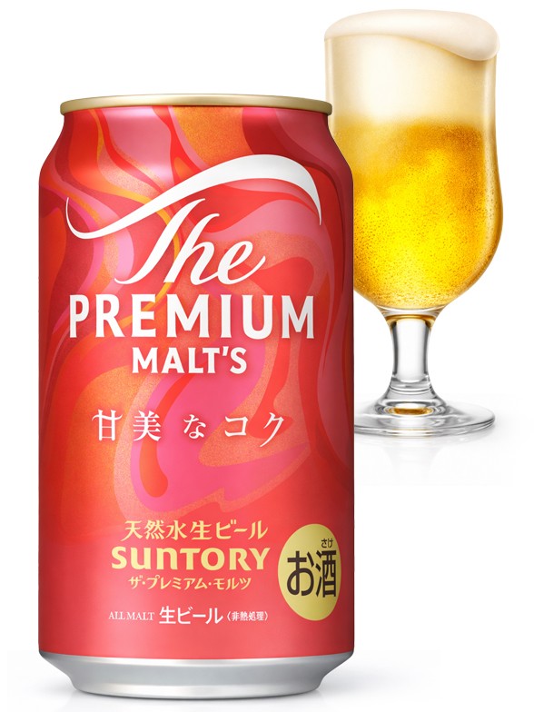 Cerveza Sweet Ale | Premium Malt's | 350 ml.