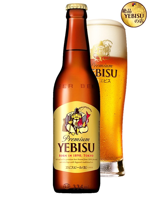 Cerveza Yebisu Premium | Botella 334 ml.