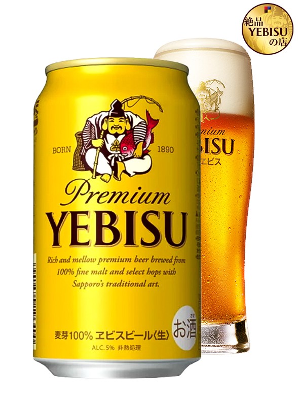 Cerveza Yebisu Premium