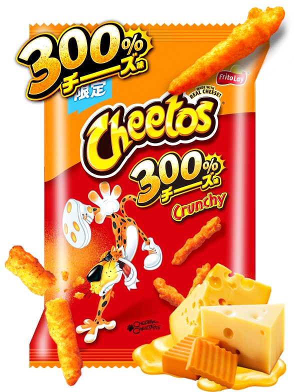 Cheetos Japoneses Crunchy 300% Queso 65 grs.