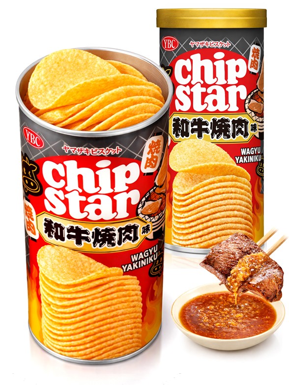 Patatas Chips Star de Wagyu a la Parrilla 45g.