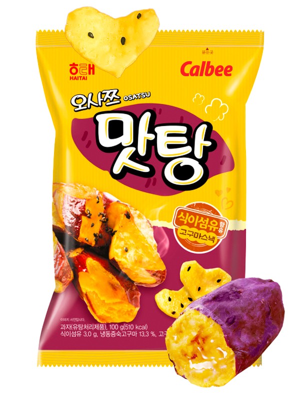 Chips de Patatas Calbee sabor Sweet Taro 60 grs. | OFERTA!!