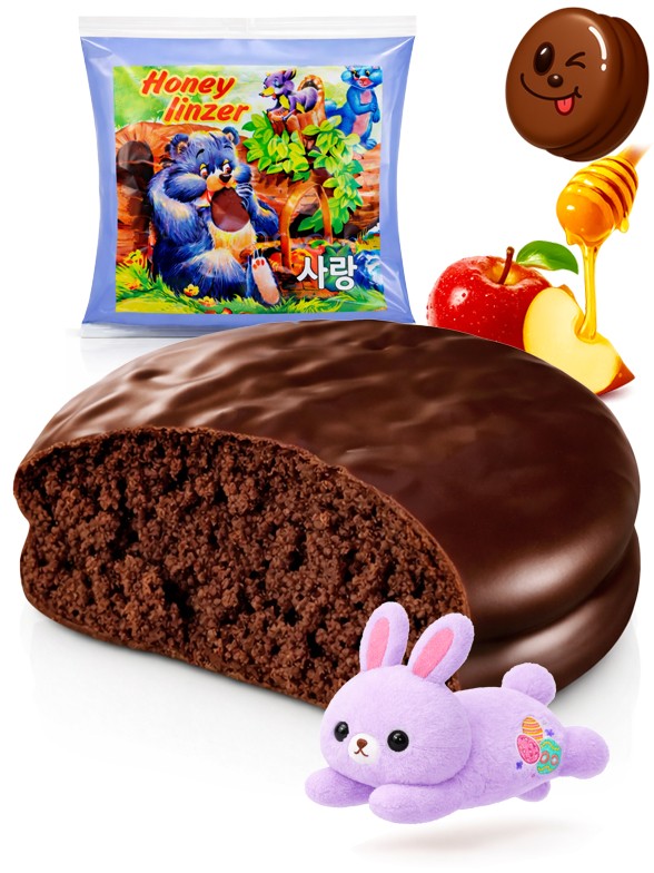 Choco Pie Linzer | Doble Chocolate y Manzana | Dulce Pascua 65g.