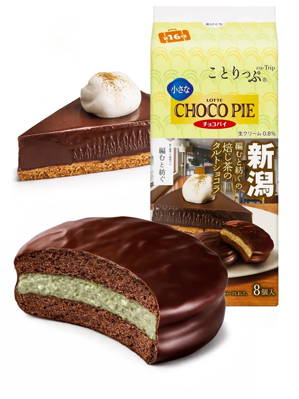 Pastelitos Choco Pie de Tarta de Choco de Niigata con Matcha | 8 Unidades