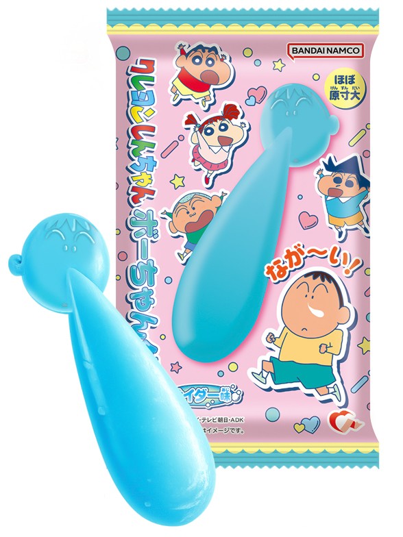 Chuche de Ramune Moco de Bo-Chan 40g.