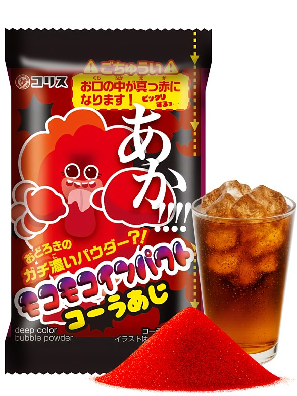 Chuche de Cola Pintalenguas en Polvo Rojo | Moco-Moco