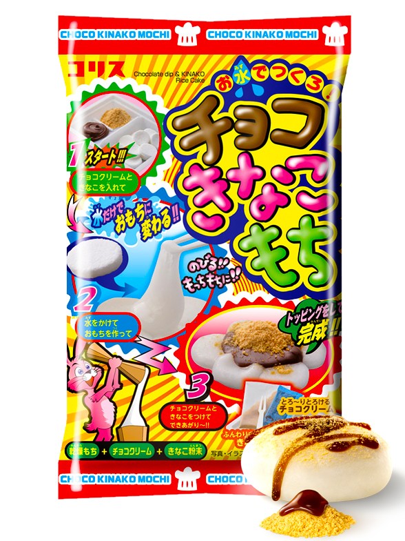 Chuches Kit Mochi Choco Kinako